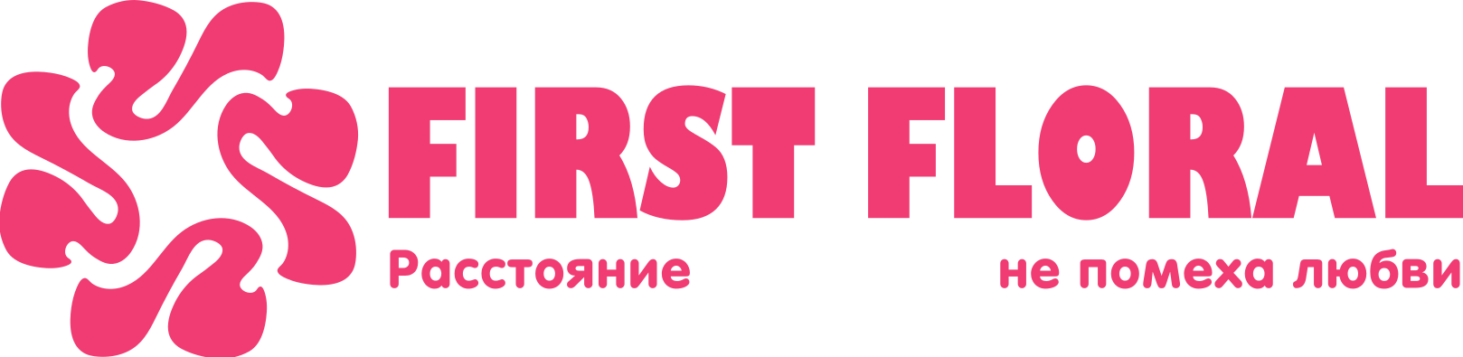 First Floral в Пыталово